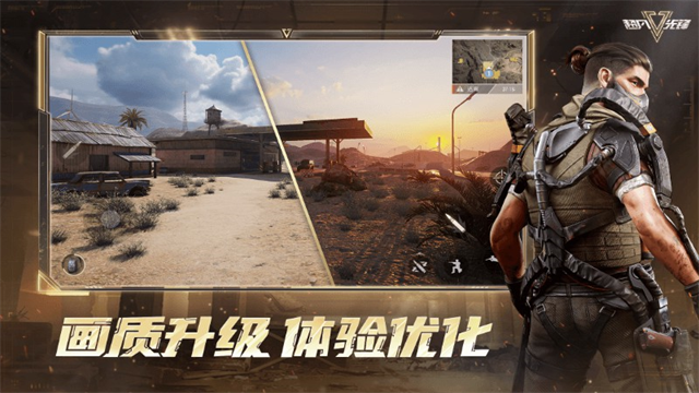 超凡先锋先行服