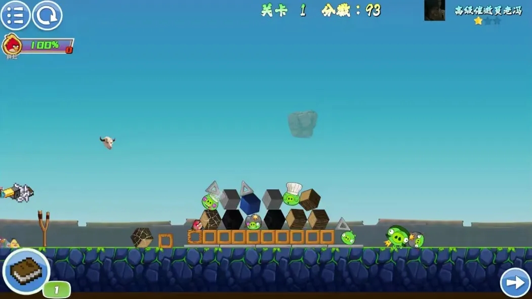 植物大战僵尸威化版v0.4版本