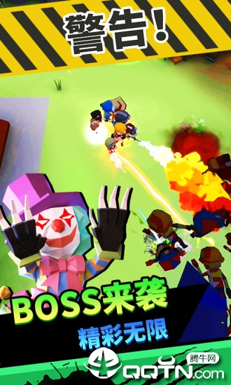 向僵尸开炮软件官网版2026最新