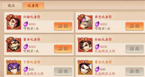 少年三国志2九游版