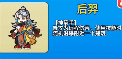 怎么解锁隐藏皮肤配图3