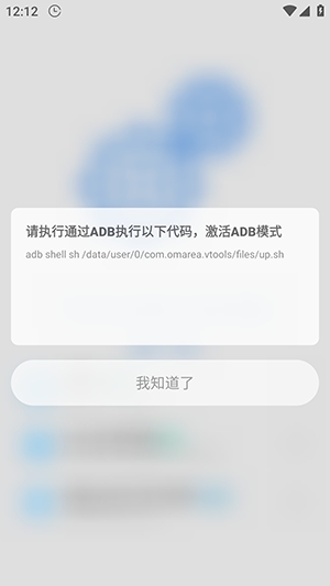 星辉死神最新版