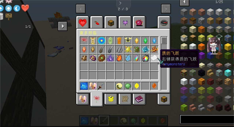 我的世界原初修真