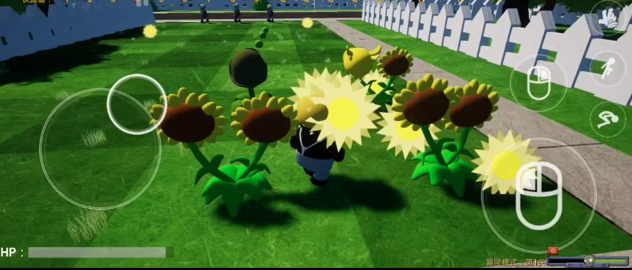 植物大战僵尸3D融合版手机直装版