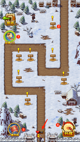 斩将塔怎么玩配图5