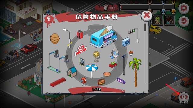 死神来了游戏