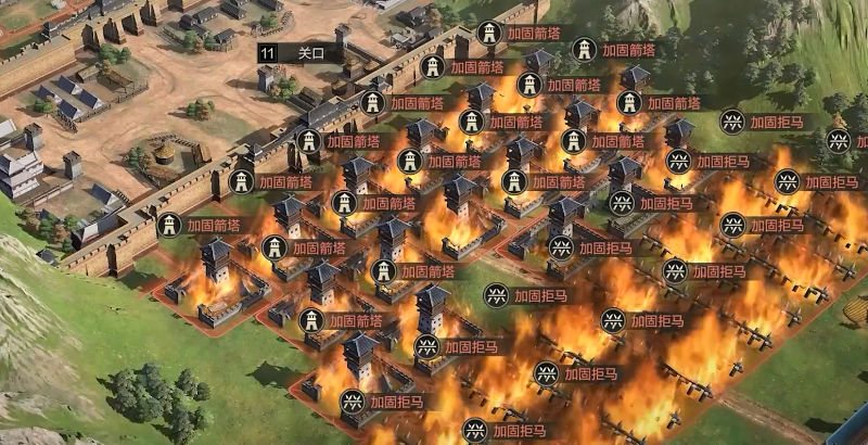 三国谋定天下vivo版