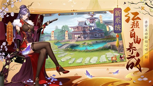 少年三国志2小y版