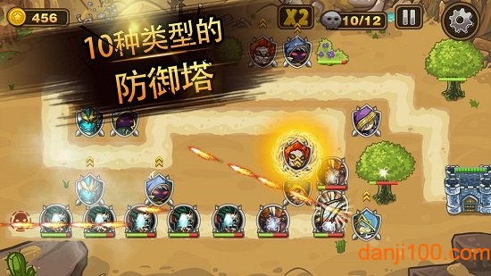 塔防末日之战手游