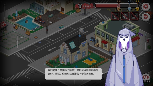 死神来了游戏