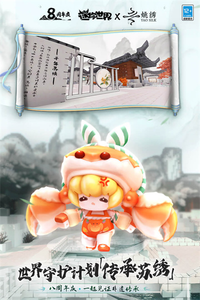 我的世界冰与火之歌