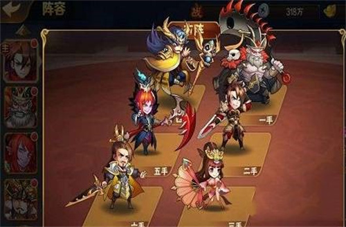 放开那三国2百度版