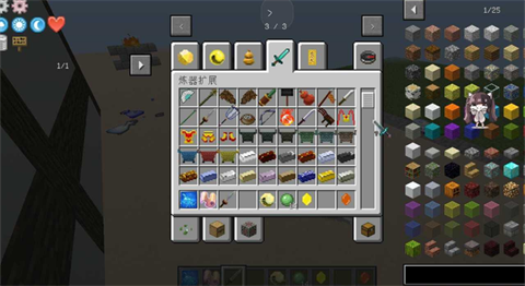 我的世界原初修真