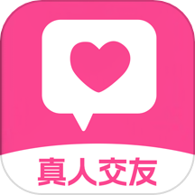 魅糖(真情交友)