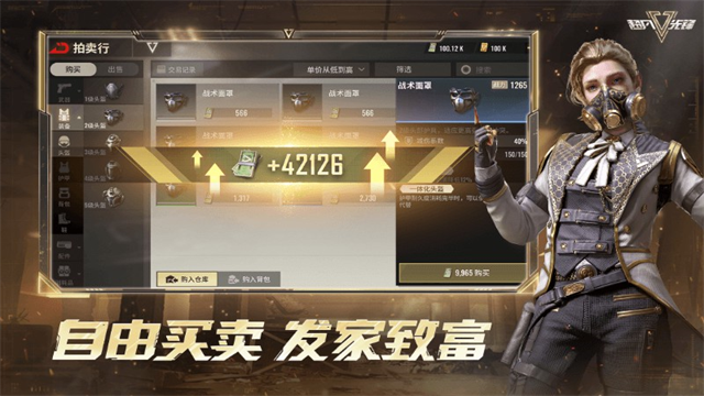 超凡先锋先行服