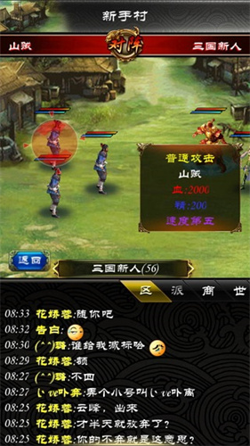 幻想三国OL金砖修改器