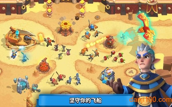 荒野天空塔防手机版