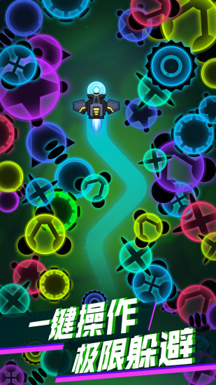 消灭病毒体验版