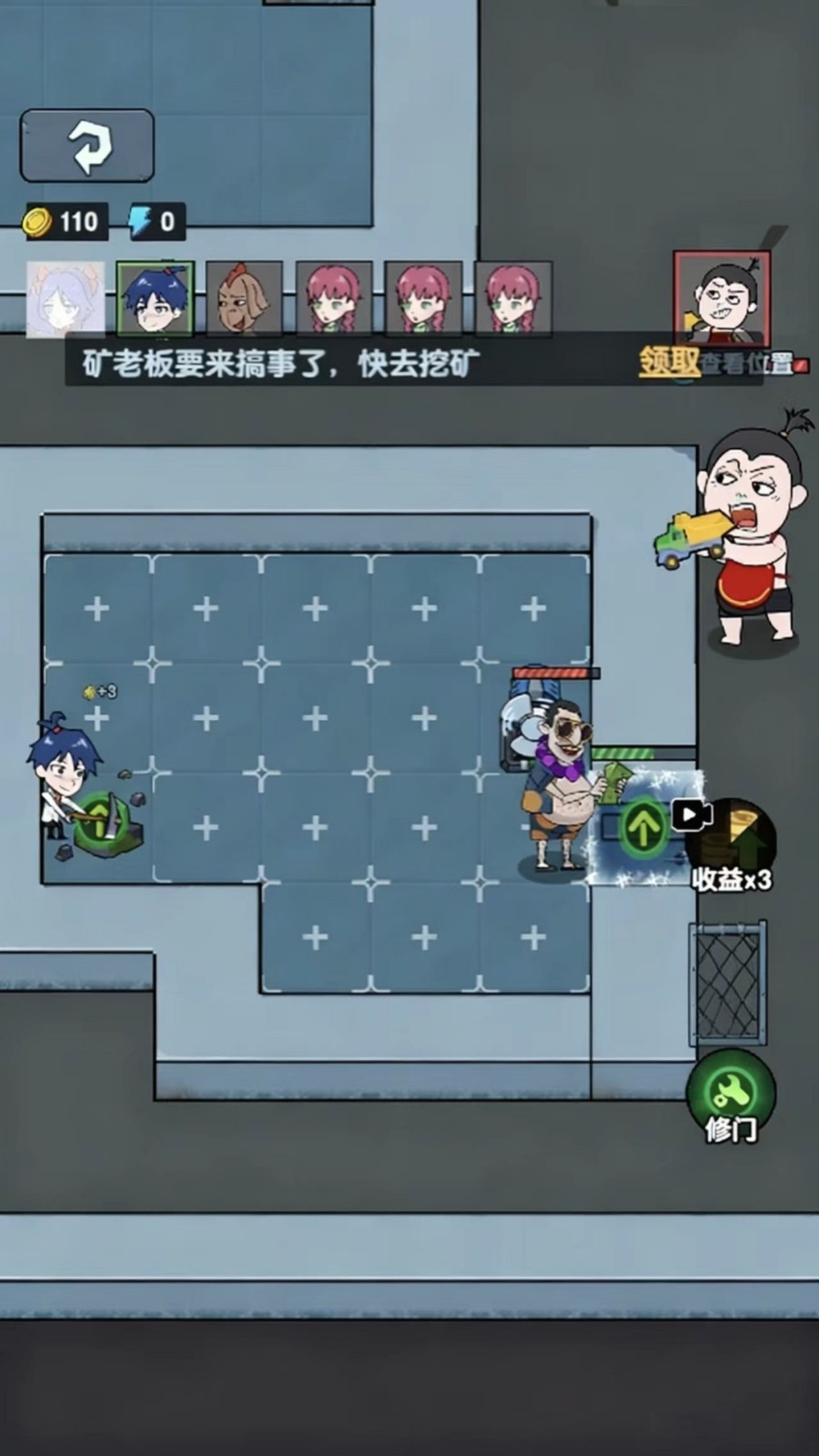 梦幻塔防之旅游戏