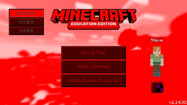 我的世界ERROR835恐怖版本宣传图