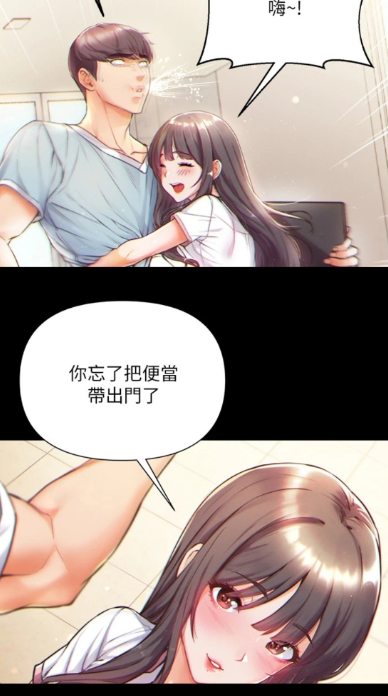 虫虫漫画官方版
