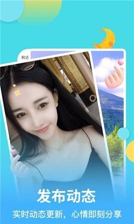 麦池交友app官方版