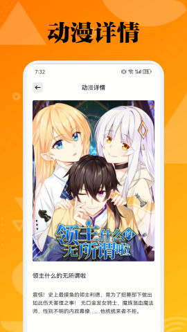 喵呜漫画官方最新版