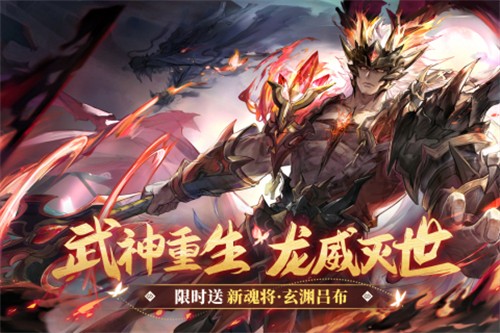 三国志幻想大陆九游版