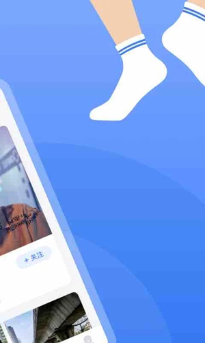 白袜交友app最新版