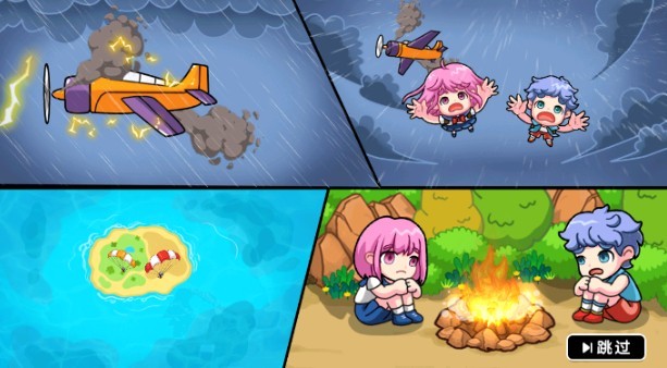 双人海岛求生2僵尸岛