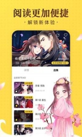 奇热漫画免费下拉式APP