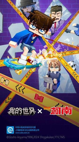 我的世界141手机版