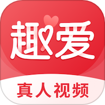 趣爱交友平台官网版