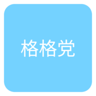 格格党小说app