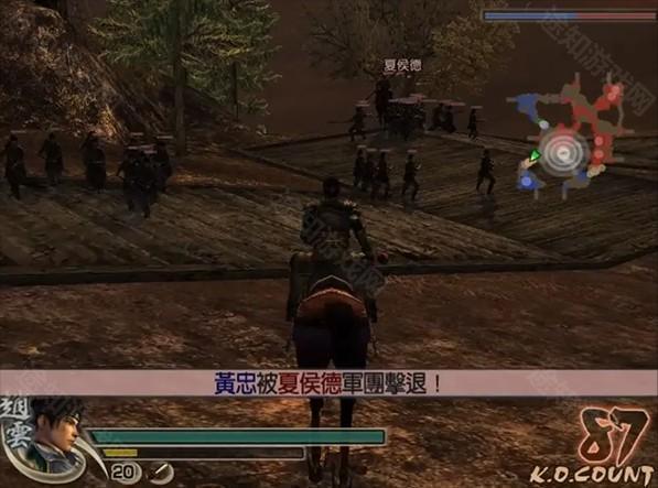 真三国无双4中文版