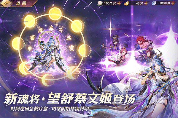 三国志幻想大陆