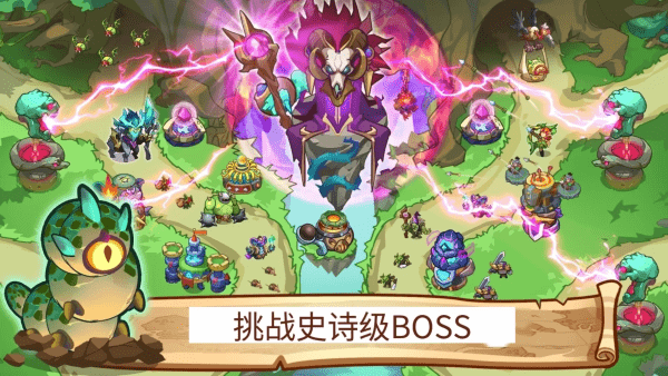 塔防之王游戏(Tower Defense King)