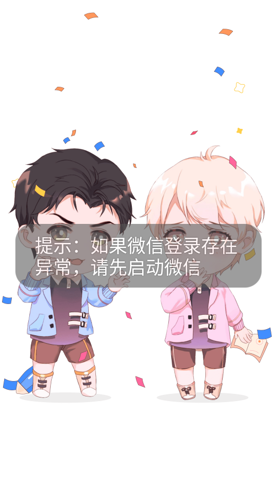 豆豆漫画最新版