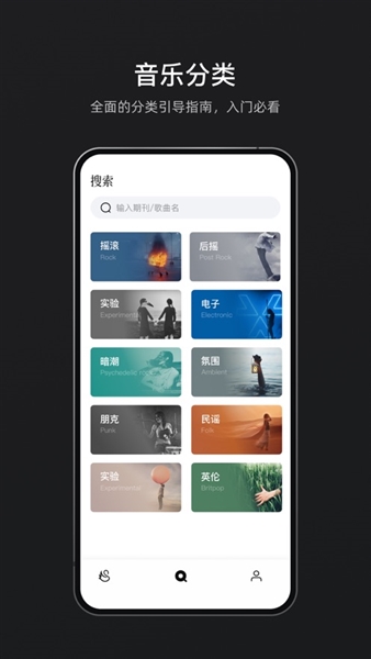 雀乐音乐app最新版本