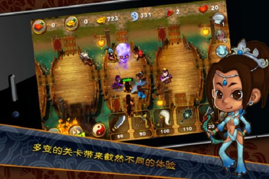 三国塔防魏传无限令牌版