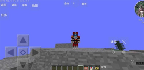 我的世界特摄生存模组