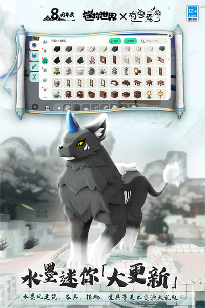 我的世界冰与火之歌