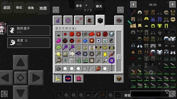 我的世界惊变100天手机版2026