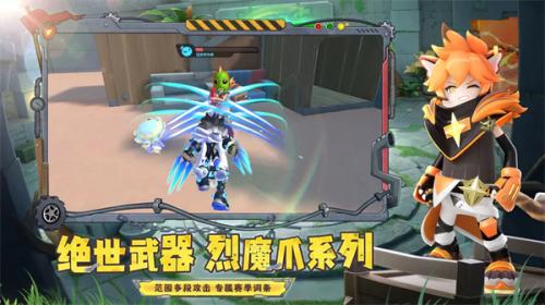 香肠派对先行服