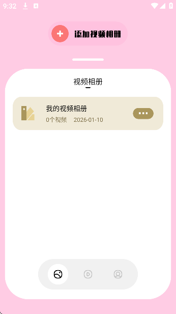 紫电视频去广告最新版