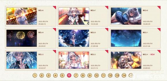 甜蜜女友2冷狐版