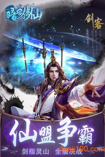 暗黑修仙手游酷狗版