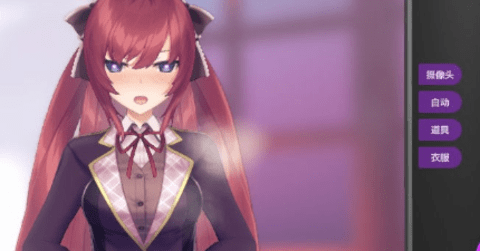 催眠大小姐正式版中文