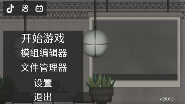 甜瓜游乐场中文版无广告版