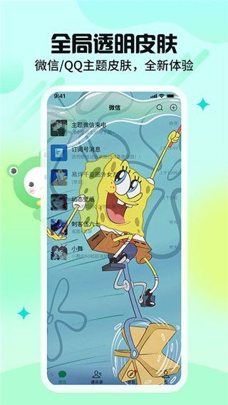 哈屏壁纸去广告版